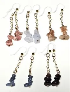 天然石ピアス　さざれ石　まとめ売り