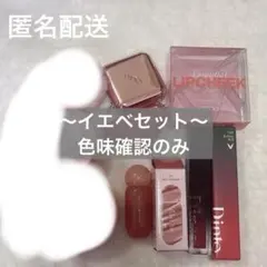 2026年最新】コスメまとめ売りの人気アイテム - メルカリ