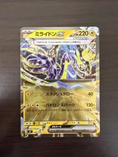 2026年最新】スタートデッキ100ミラーの人気アイテム - メルカリ