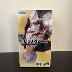 呪術廻戦 FIGURIZMα 五条悟 覚醒 フィギュア