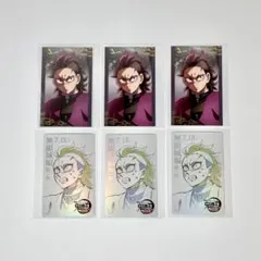 不死川玄弥 ランダムフォトカード ムビチケ風カード 無限城 鬼滅の刃