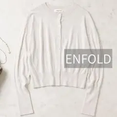 ENFOLD シルク混 クロップドカーディガン グリーン 38 - メルカリ