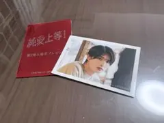 純愛上等！　第2弾入場者プレゼント