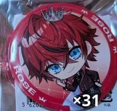 めておら ロゼくん 缶バッジ THE KINGS 等身 キング Rose - メルカリ