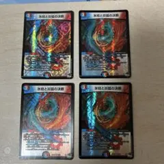 2026年最新】パーフェクトコールドフレイムの人気アイテム - メルカリ