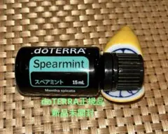 doTERRA スペアミントのサムネイル