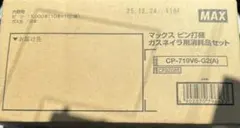 POML 電動フォームガン 新品未使用 - メルカリ