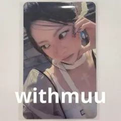 LE SSERAFIM HOT withmuuラキドロ ウンチェ