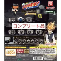 家庭教師ヒットマンREBORN! DX ボンゴレリング コンプリートセット