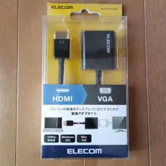 ELECOM HDMI-VGA変換アダプター　AD-HDMIVGABK2