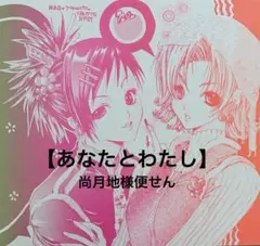 2026年最新】便箋 尚月地の人気アイテム - メルカリ
