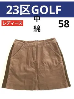 23区ゴルフ コーデュロイ中綿スカート58