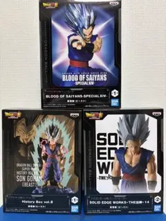 ドラゴンボール超 孫悟飯（ビースト）3体セット