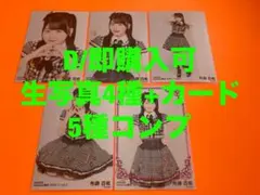 Item thumbnail for item 7b20acb5-8223-460b-85d1-b62f0a0751c6