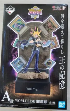 ⭐️ フィギュア まとめ売り 遊戯王 9点 ⭐️ キャラアクリルフィギュア「遊☆戯☆王シリーズ」(全8種) | KAIBA