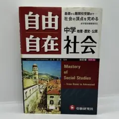 Item thumbnail for item 13e9e530-a4e7-4df7-a840-832e4e7cc65c