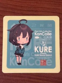 グッズセット　艦これ　陸奥　C2機関　シール　アクスタ　シャツ　3種セット グッズ付 艦これ 陸奥 C2 機関 呉 ステッカー シャツ アクスタ