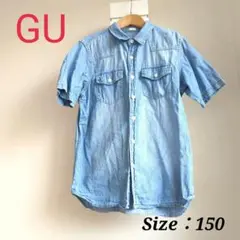 GU キッズ 色褪せ デニムシャツ 男女兼用 羽織り 150 洗濯済