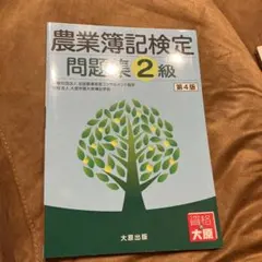 いかちゃん様 リクエスト 2点 まとめ商品