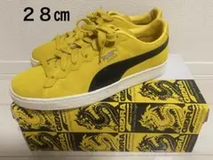 PUMA x STAPLE SUEDE 人気カラー　28.0㎝