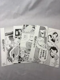 2026年最新】黄泉のツガイ4の人気アイテム - メルカリ