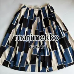 2026年最新】marimekko レディース ロングスカートの人気アイテム