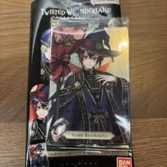 ツイステ　ウエハース7 リドル