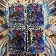 魔令嬢バロメアレディ キャラプレミアムトレジャー 4枚セット TD ② 