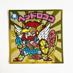 【匿名配送！】ロッテビックリマンBMオールスターシール【美ヘッドロココ】