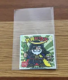 ご当地ビックリマンシール東日本編