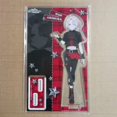 【未開封】有村麻央 カラオケの鉄人コラボvol.1 アクリルスタンド