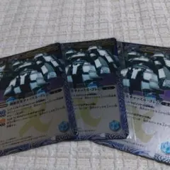 potetu様 リクエスト 3点 まとめ商品