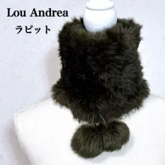 Lou Andrea ラビットファー ティペット カーキ