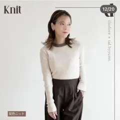 スヌー愛様 リクエスト 2点 まとめ商品