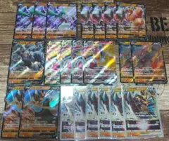 闘タイプ V・VSTAR・VMAX まとめ