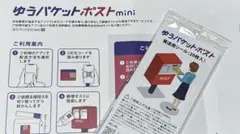 Item thumbnail for item 3c5a4a85-15da-44d5-97d1-a9119fae6871