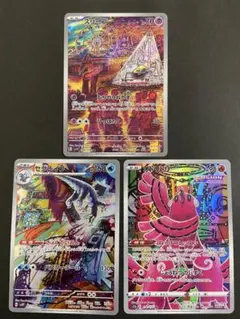 【PSA10連番】 セグレイブ アラブルタケ AR 2枚セット こみやトモカズ 2026年最新】こみやトモカズ arの人気アイテム - メルカリ