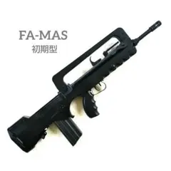 2026年最新】FA-MAS マルイの人気アイテム - メルカリ