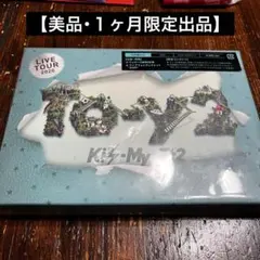 Kis-My-Ft2/To-y2〈初回盤DVD3枚組〉 - メルカリ