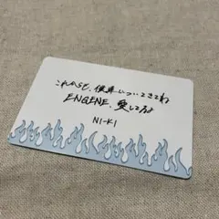 ENHYPEN WALK THE LINE 埼玉 会場受取 特典 ニキ