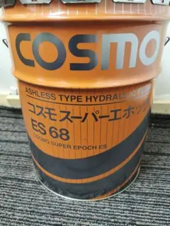 COSMO ギアオイル SE 68 | Mercari