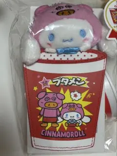 【新品・未使用】サンリオ ブタメン&ミニポーチ マスコット 限定品 シナモン