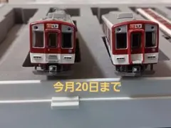 み*ん様 【TOMIX】長野電鉄2100系、特急スノーモンキー、E2編成新塗装