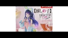 推しの子 TGC オンラインくじ 特典 ミニフォトカード 星野アイ - メルカリ