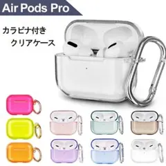 ❤️売り切りセール❤️AirPods ケース クリア カバー ワイヤレス充電