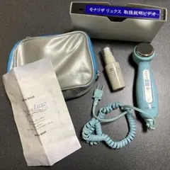 2025年最新】モナリザ 美顔器の人気アイテム - メルカリ