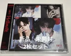 未開封トレカ付き】NEXZ Hellmate NEX2Y盤 YU 2枚セット - メルカリ