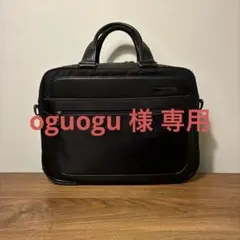 サムソナイトブラックレーベル ブリーフケース