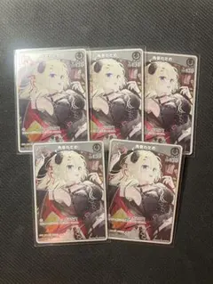 即日発送　ホロライブカード　Vジャンプ5月号　付録　限定プロモ　角巻わため　5枚