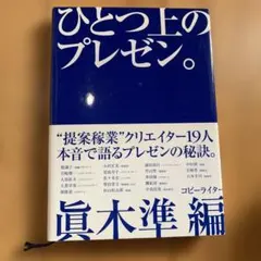 Item thumbnail for item d20ef9fa-0e47-457d-a444-cfa998c4c0ce